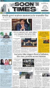 Daily Soon Times Karachi