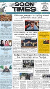 Daily Soon Times Sargodha