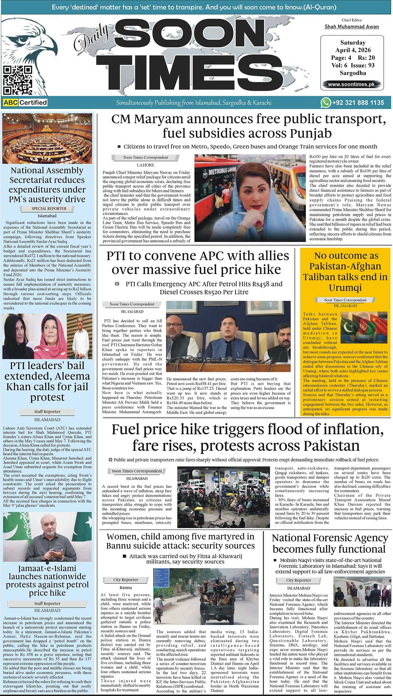 Daily Soon Times Sargodha