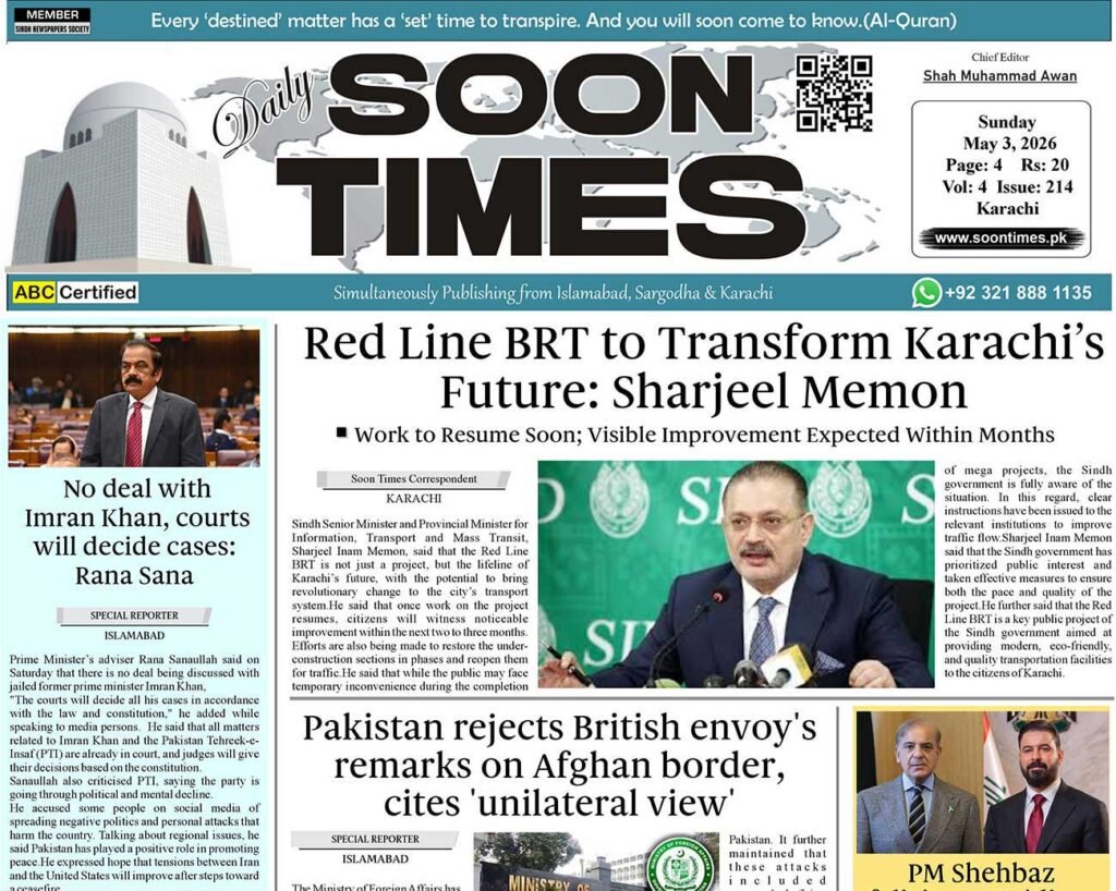 Daily Soon Times