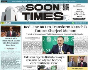 Daily Soon Times