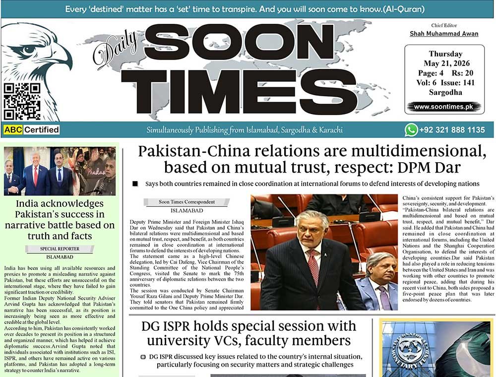 Soon Times Sargodha