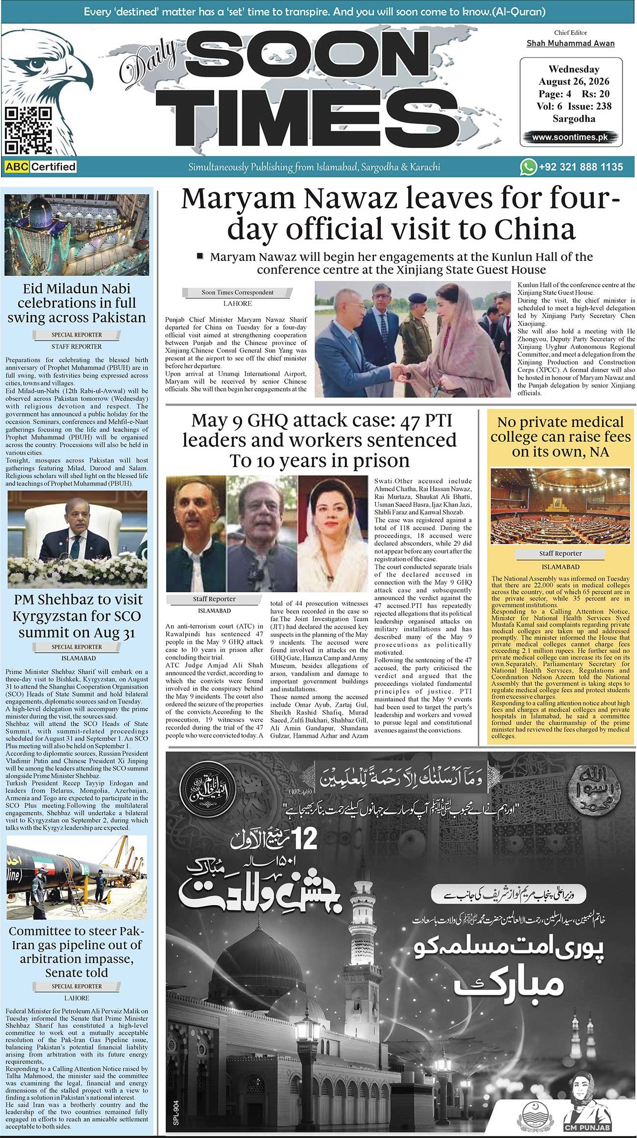daily soon times 26 august