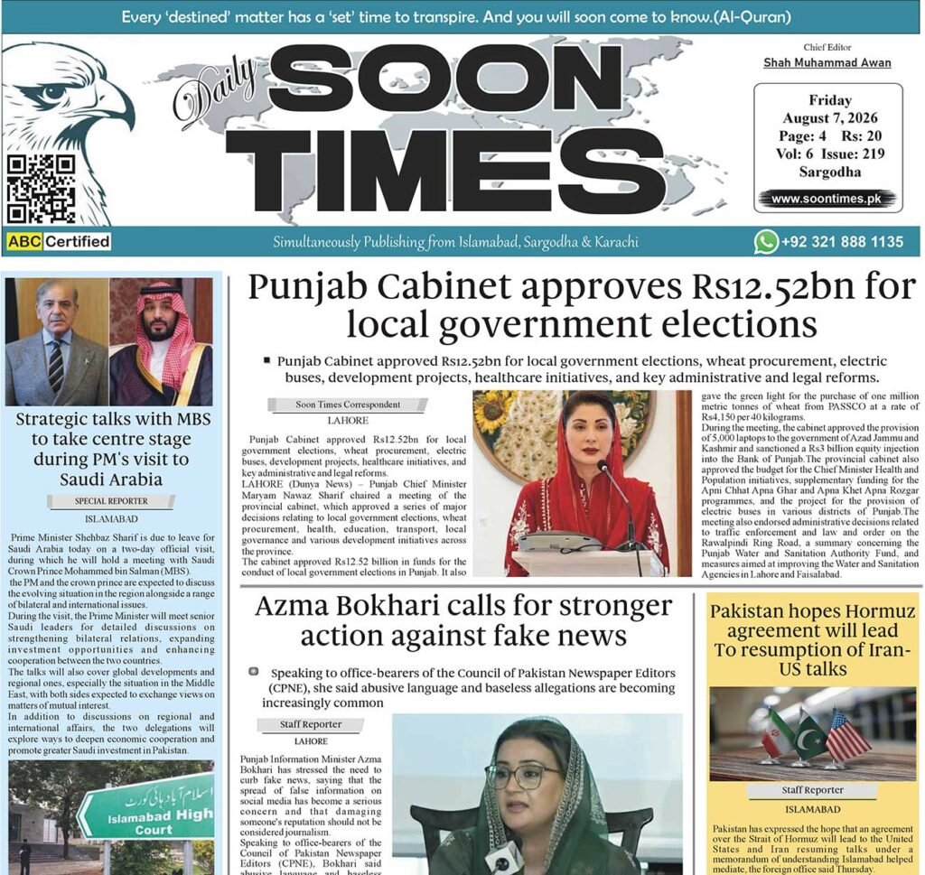 Daily Soon Times Sargodha Edition