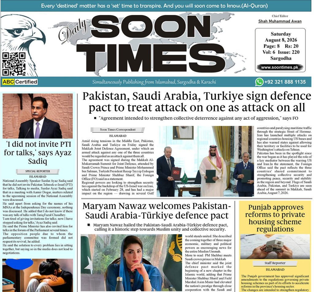 Soon Times Medial Jobs