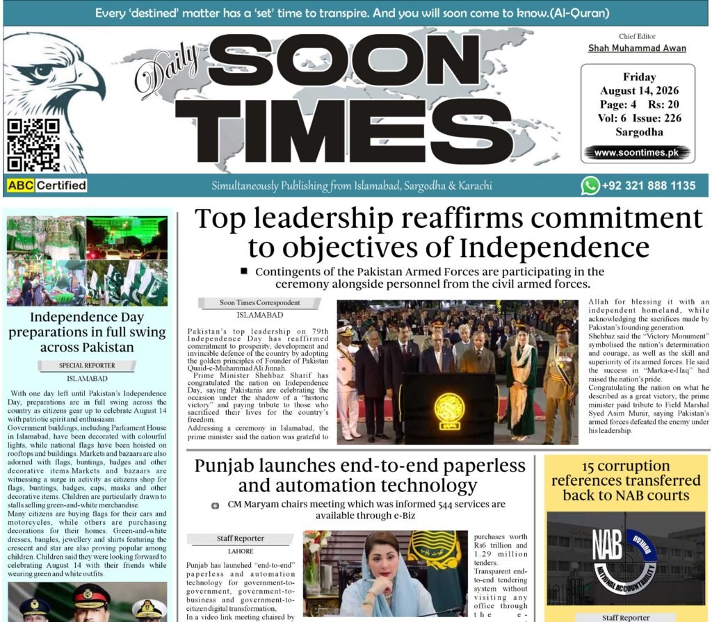 Soon Times August Edition