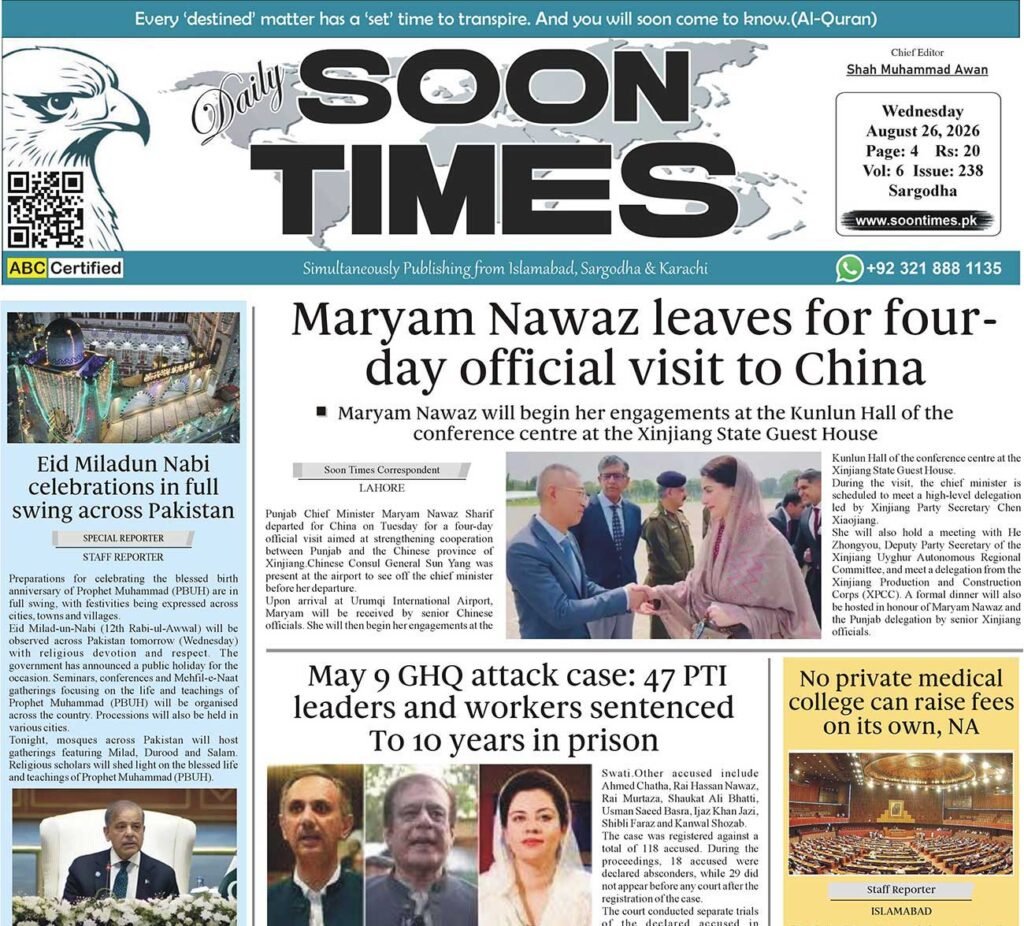 daily soon times 26 august