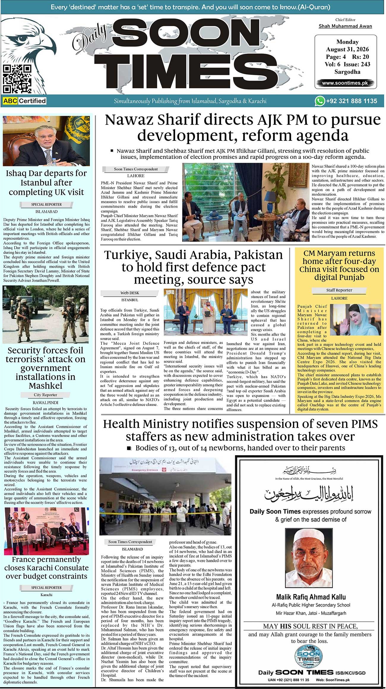 Daily Soon Times Sargodha