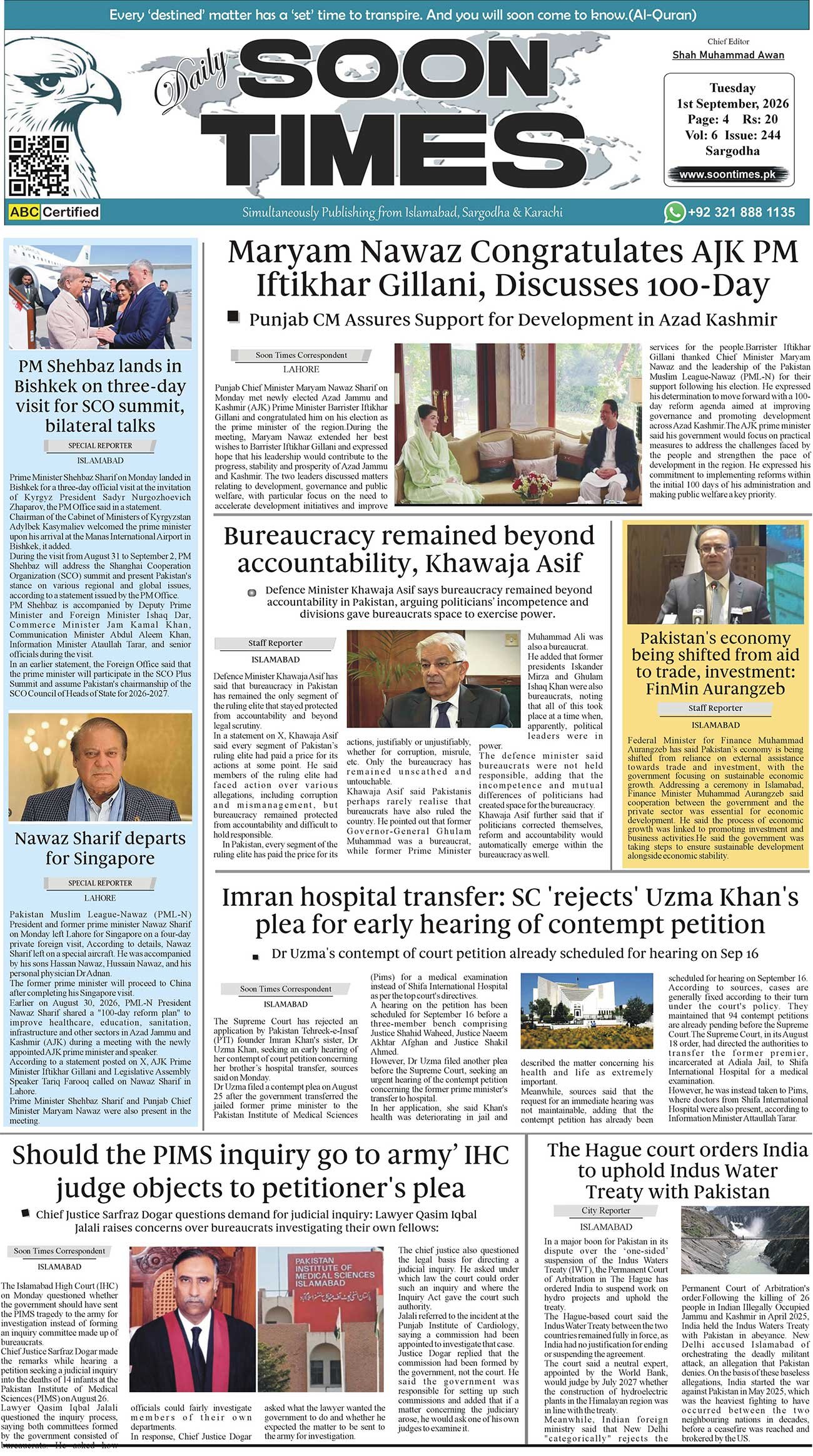 Daily Soon Times Sargodha