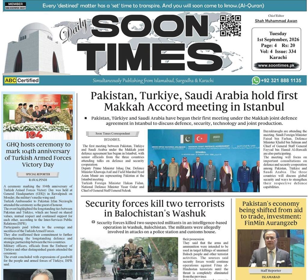 Daily Soon Times Karachi