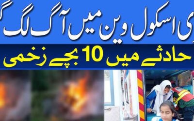 Murree incident school van