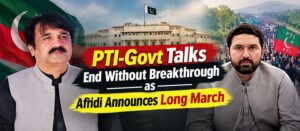 PTI Long March Sohail Afridi