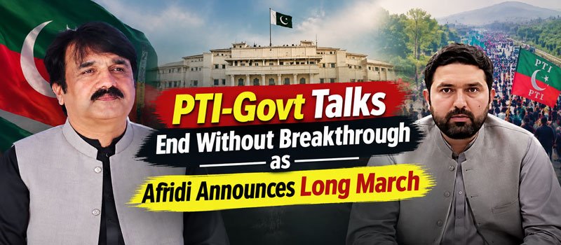 PTI Long March Sohail Afridi